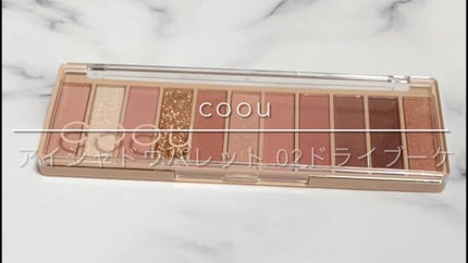アイシャドウパレット/coou/アイシャドウパレットの人気ショート動画