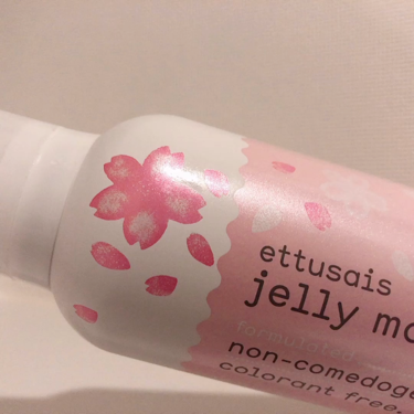 エテュセ フェイスウォッシュ(ジェルムース)/ettusais/洗顔フォームを使ったクチコミ（2枚目）