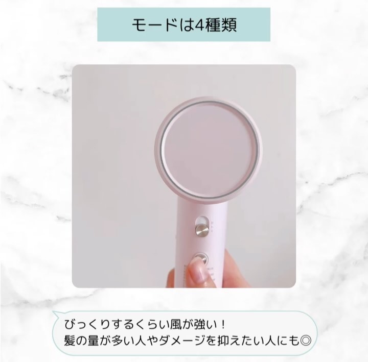 ダブルケアドライヤー/ANLAN/ドライヤーを使ったクチコミ（3枚目）