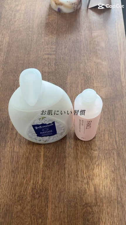 ボディミルク ブライトニング&エイジングケア<医薬部外品>/ファンケル/ボディミルクの人気ショート動画