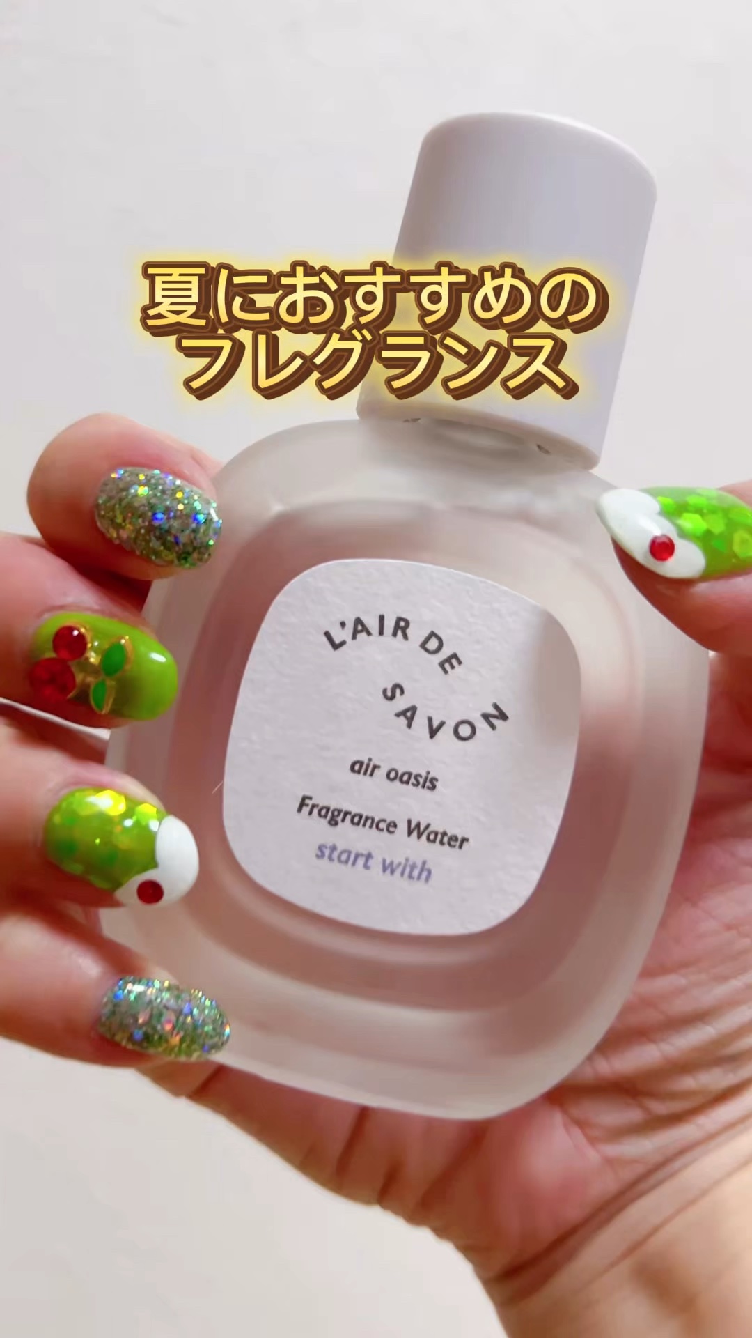 レールデュサボン エアオアシス フレグランスウォーター  スタートウィズ/レールデュサボン/香水(その他)の動画クチコミ3つ目