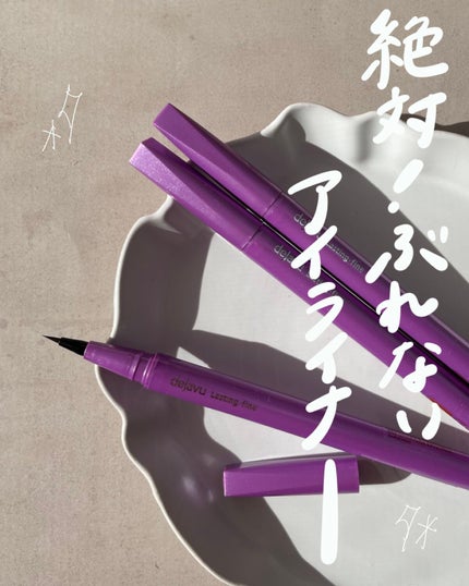 「密着アイライナー」ショート筆リキッド/デジャヴュ/リキッドアイライナーの人気ショート動画