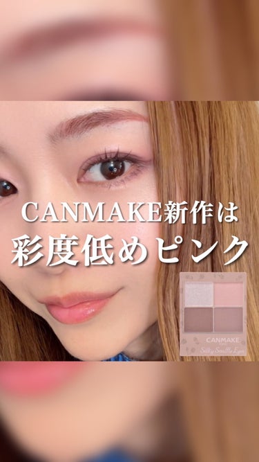 リップコンフォートオイル/CLARINS/リップグロスの人気ショート動画