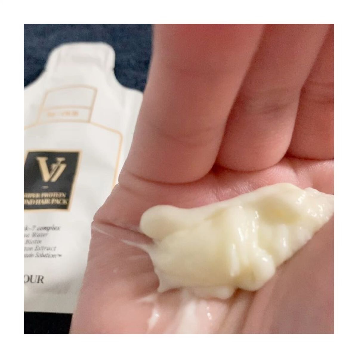 試してみた】V7 スーパープロテイン ボンドヘアパック by : OURの