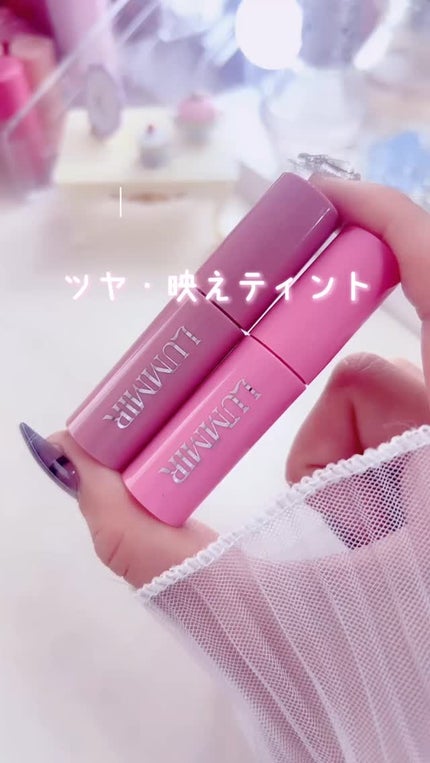 ONE COAT グロウティント/Lummir/リップティントの人気ショート動画