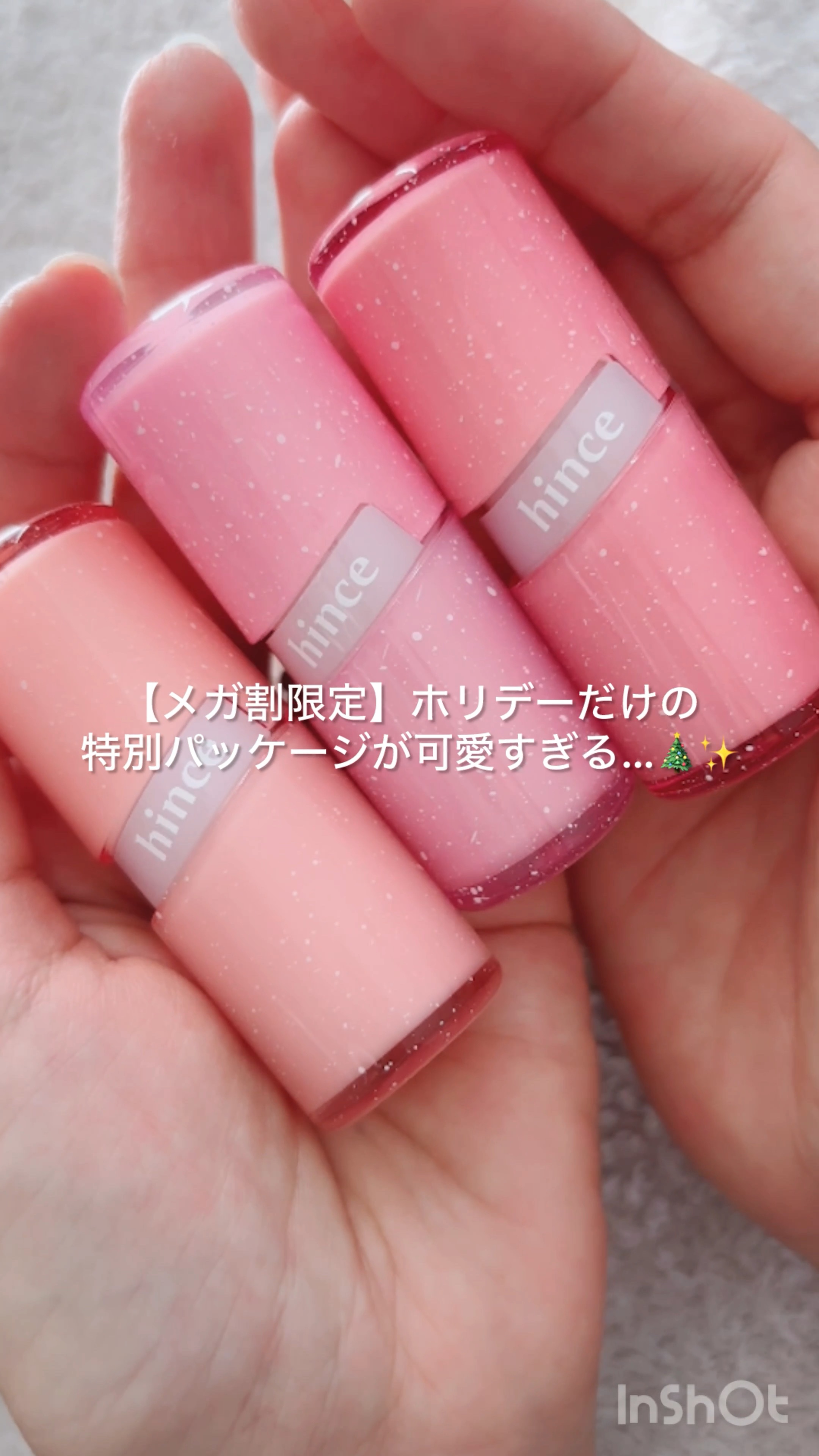 ロウグロウジェルティント/hince/リップティントを使ったクチコミ（1枚目）