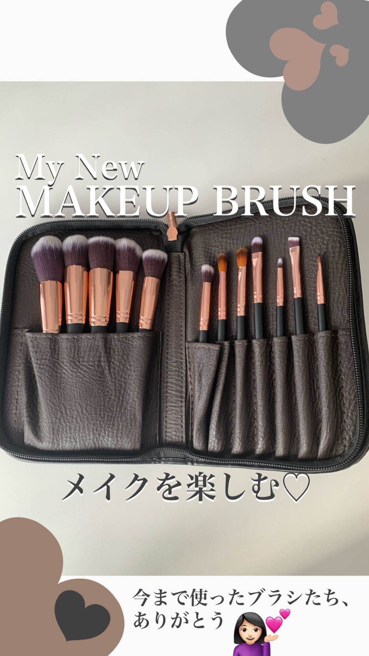 メイクブラシセット/プレジュール/メイクブラシを使ったクチコミ（1枚目）