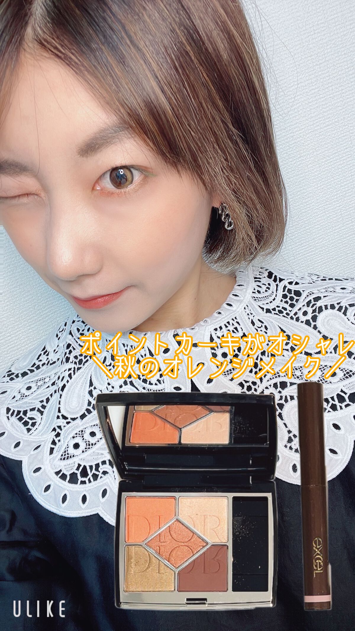 グリームオンフィットシャドウ/excel/スティックアイシャドウの人気ショート動画