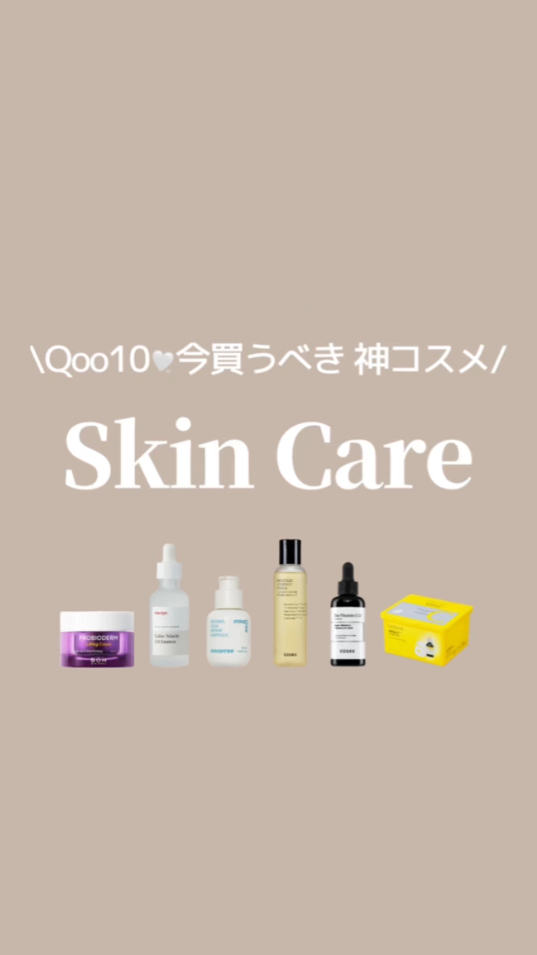 シカバイタル マスク/VT/シートマスク・パックの人気ショート動画