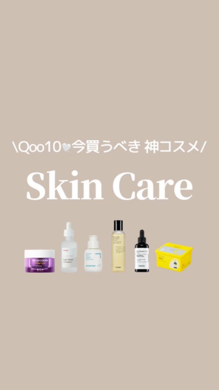 シカバイタル マスク/VT/シートマスク・パックの人気ショート動画