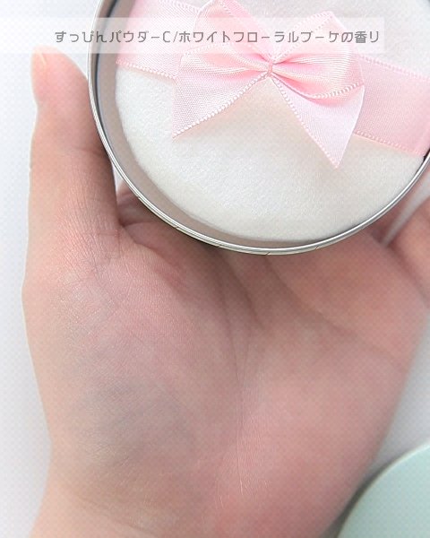 クラブ すっぴんパウダーC ホワイトフローラルブーケの香りのクチコミ「クラブ　すっぴんシリーズ💚
.
.
.
👉🏻 すっぴんパウダーC


パウダーは人気なんだなっ.....」（3枚目）