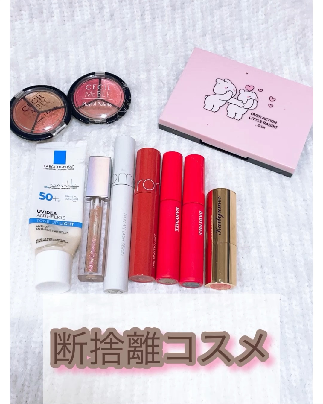 ニュアンスカラーマスカラ/BABYMEE/マスカラの動画クチコミ5つ目