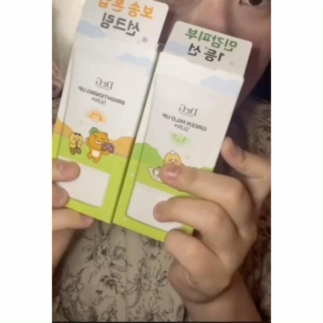 グリーンマイルドアップサンプラス/Dr.G/日焼け止めクリームを使ったクチコミ（3枚目）