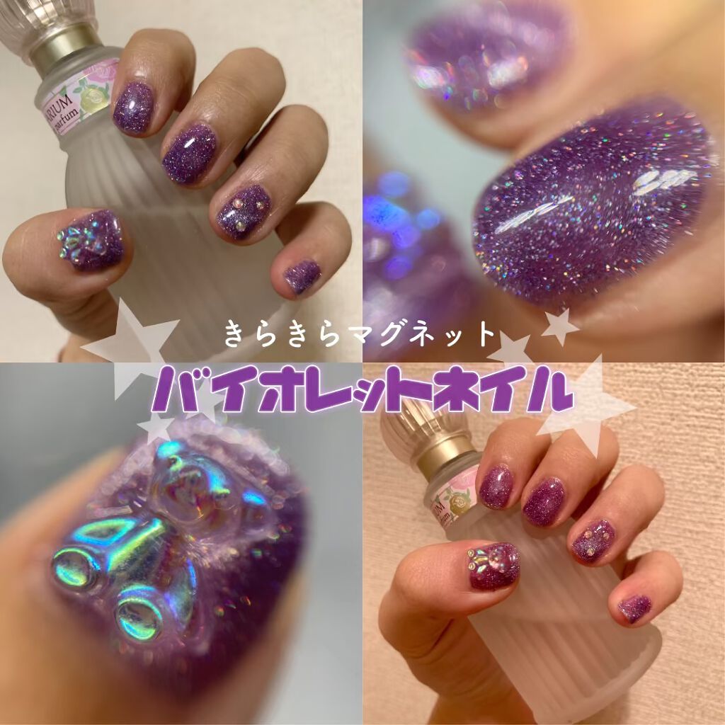\セルフで簡単✨/バイオレットマグネットネイル💅💜

ベースにイロジェルのワンステップカラージェルを塗った上で、SKVPのマグネットジェルを使いました。
SKVPのマグネットジェルは本当に気に入っていて、10色以上買ってしまいました。（