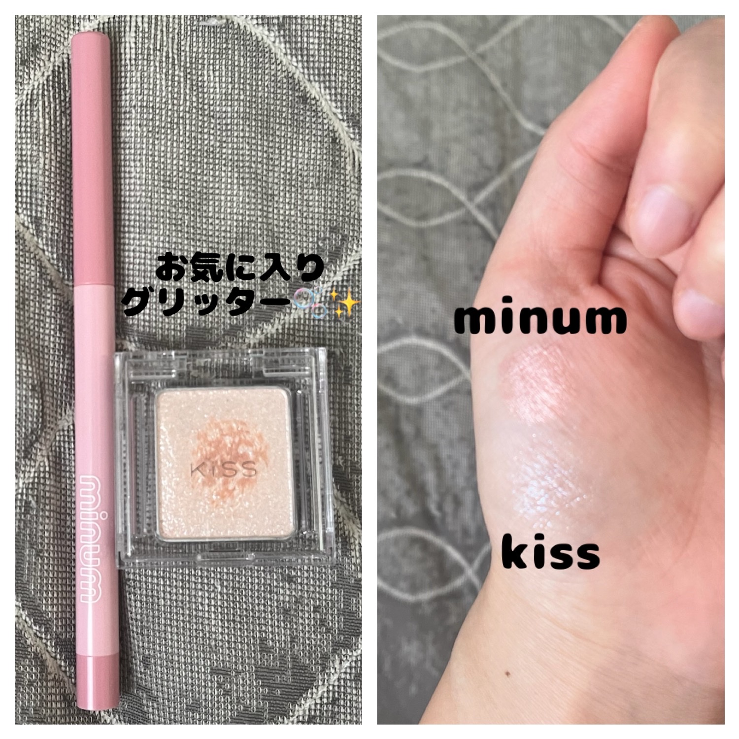 ミニュム メルティ涙袋ライナー/minum/ペンシルアイライナーを使ったクチコミ（1枚目）