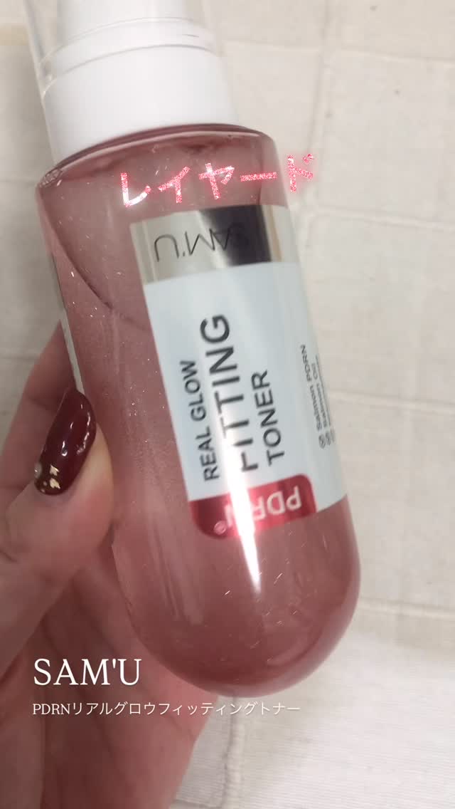PDRNリアルグロウフィッティングトナー/SAM'U/ミスト状化粧水の人気ショート動画