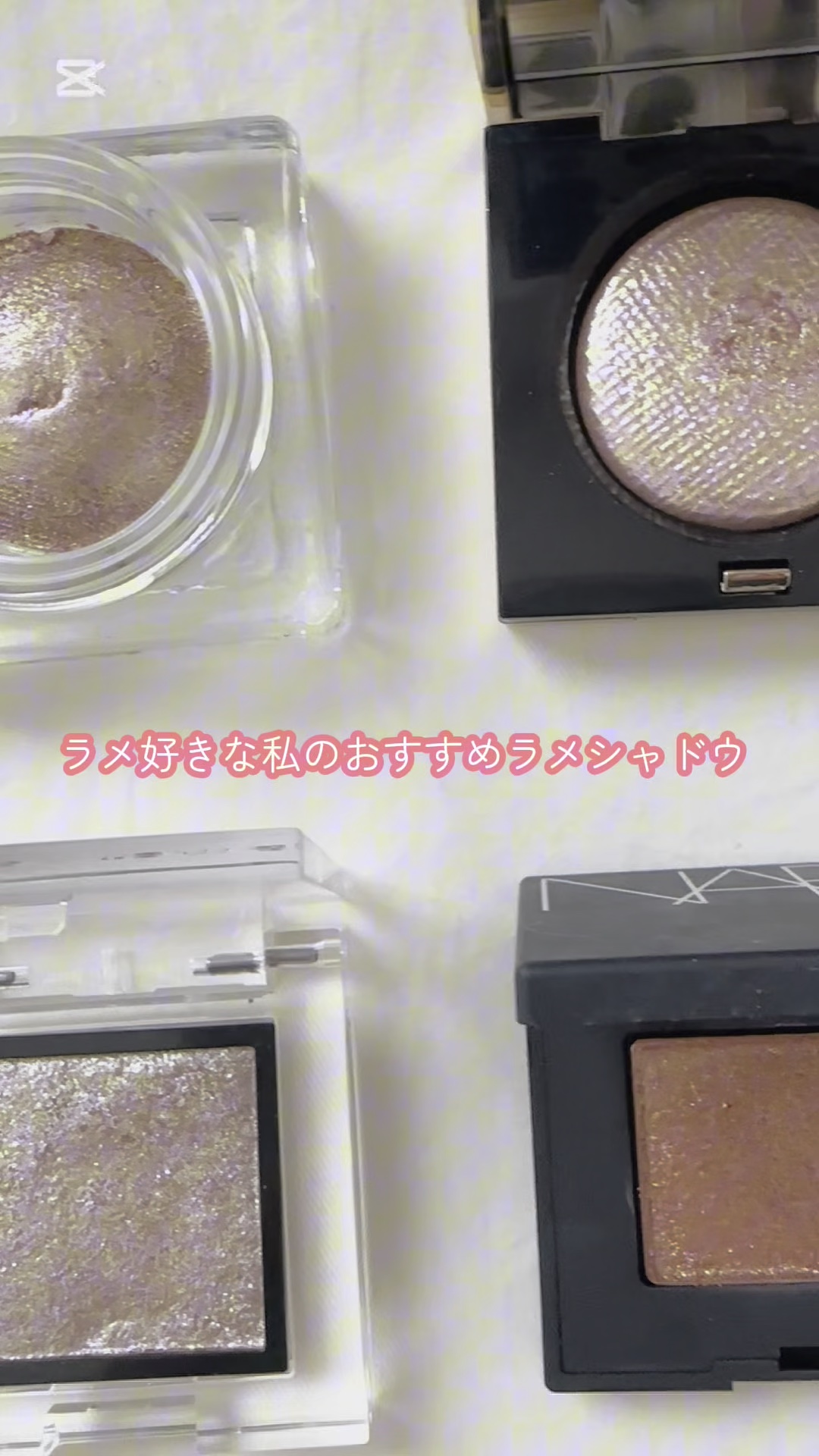 ハードワイヤードアイシャドー/NARS/単色アイシャドウの人気ショート動画