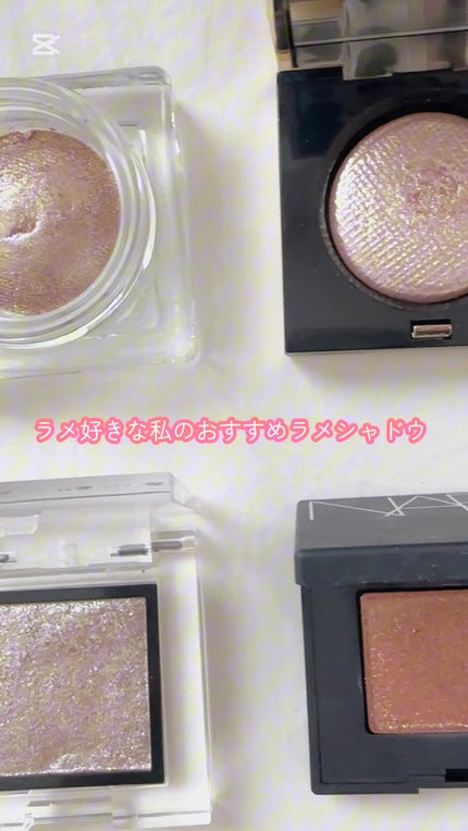 ハードワイヤードアイシャドー/NARS/単色アイシャドウの人気ショート動画