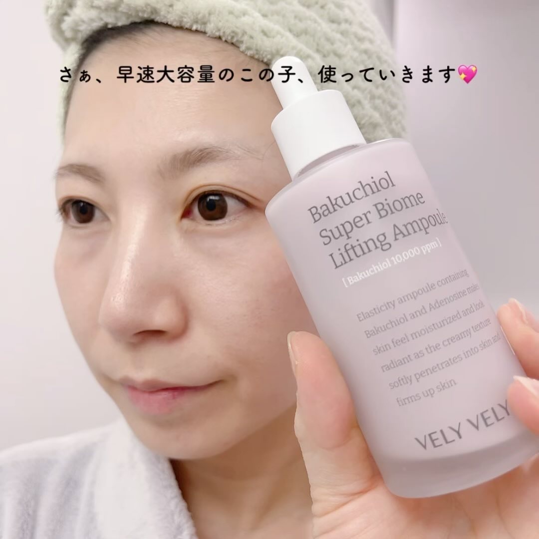 バクチオールスーパーバイオーム リフティングアンプル/VELY VELY/美容液を使ったクチコミ（3枚目）