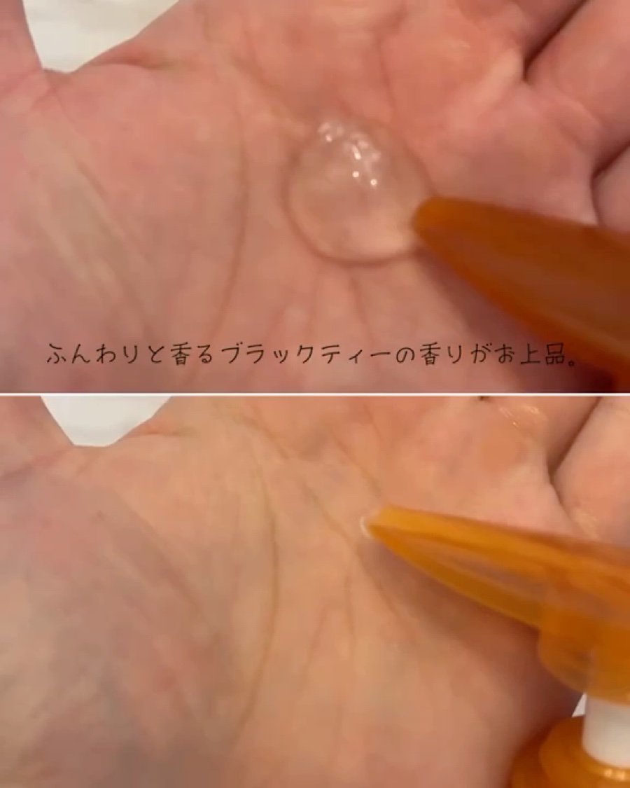 スグニ 浸透ツヤ髪 シャンプー/トリートメント/SGNI/市販シャンプーの動画クチコミ2つ目