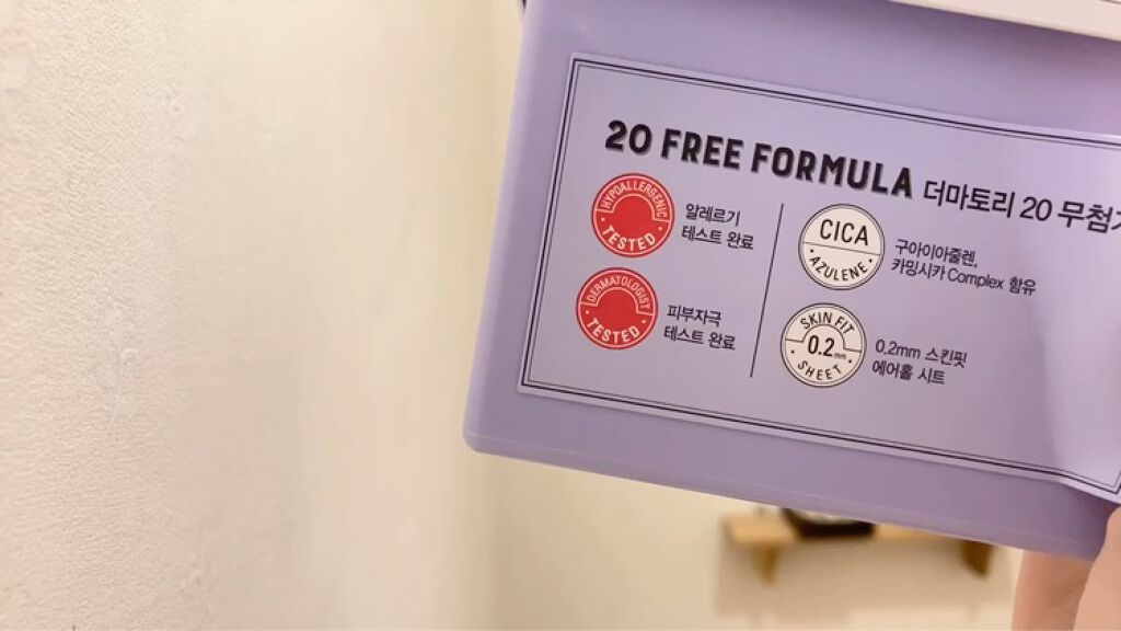 ハイポアラジェニックシカピックアップマスク/Dermatory/シートマスク・パックを使ったクチコミ（3枚目）