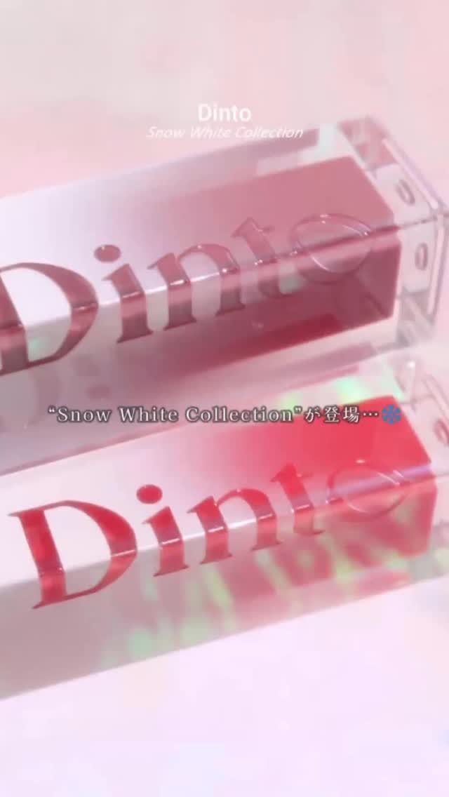 ミラーレスリップオイルグロス/Dinto/リップグロスの動画クチコミ1つ目