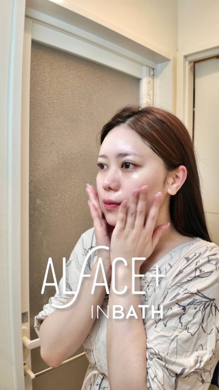 オルフェス インバス ブースターセラム/ALFACE+/美容液の人気ショート動画