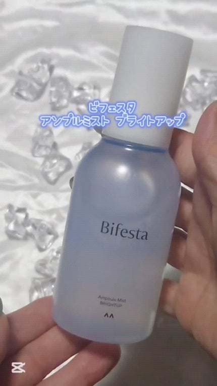 アンプルミスト ブライトアップ/ビフェスタ/美容液の人気ショート動画