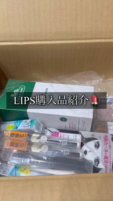 シルキースフレアイズ(マットタイプ)/キャンメイク/アイシャドウパレットの人気ショート動画