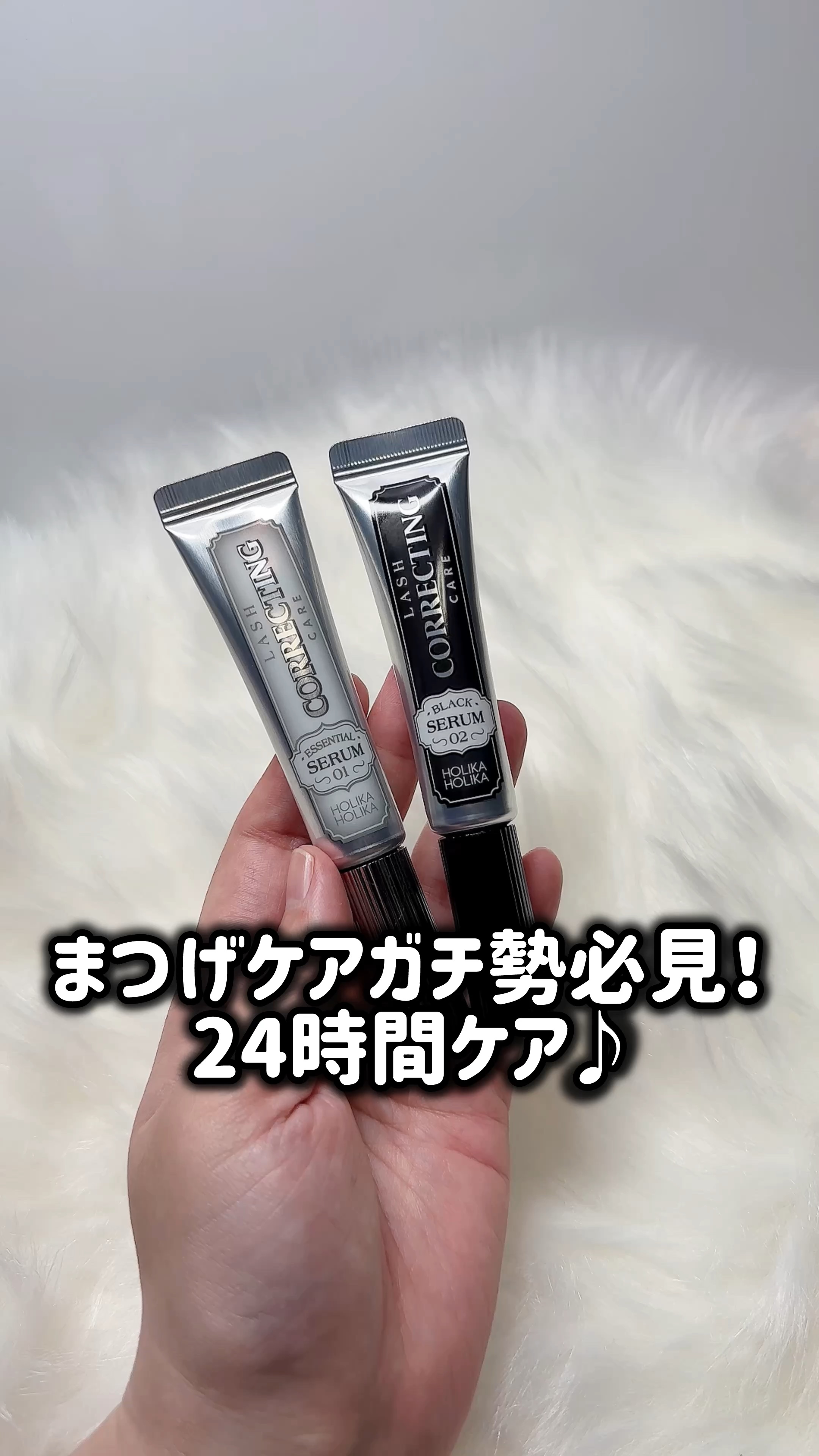 ラッシュコレクティングケア ブラックセラム/HOLIKA HOLIKA/マスカラの動画クチコミ1つ目