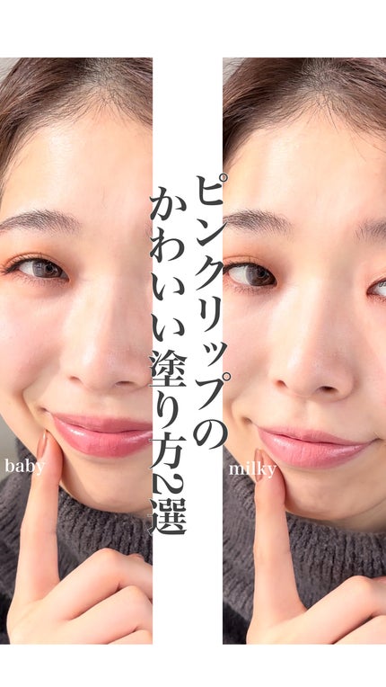 ジルスチュアート ルージュ リップブロッサム/JILL STUART/口紅の人気ショート動画