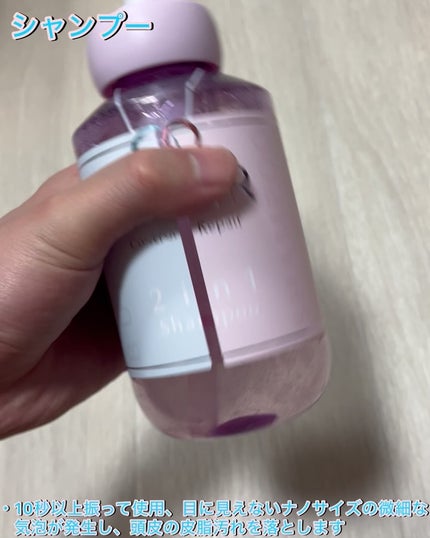 アンドペア コントロール リペア 2in1 ヘアミルクミスト/&PAIR/ヘアミストを使ったクチコミ(2枚目)