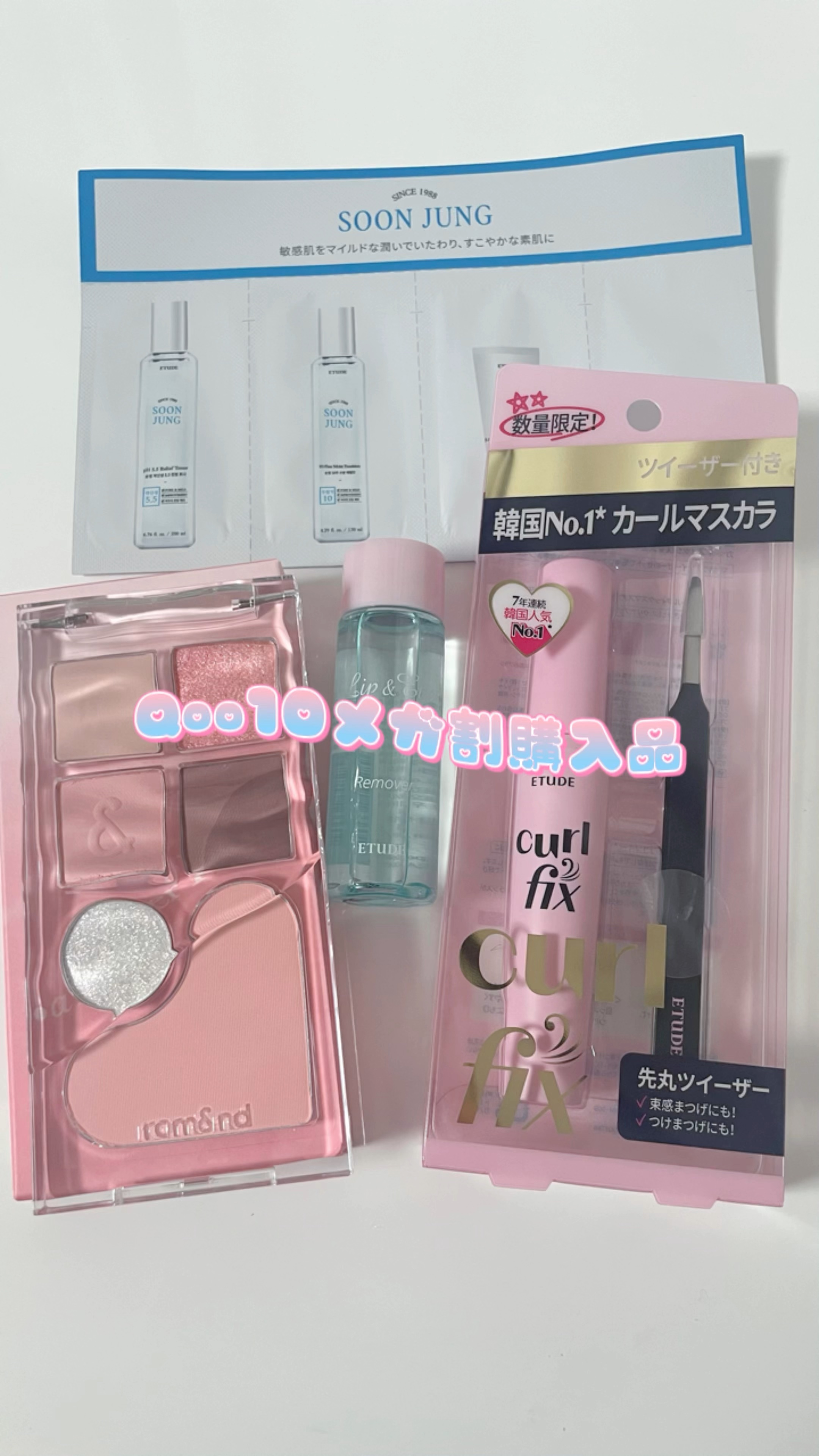 ベアレイヤーパレット/rom&nd/アイシャドウパレットを使ったクチコミ（1枚目）