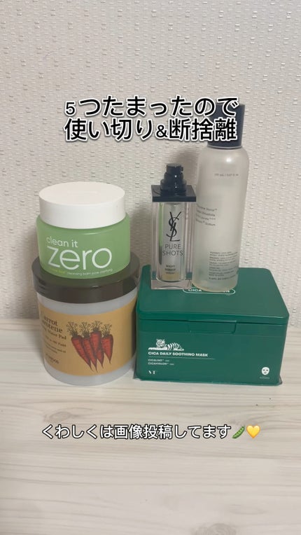 CICA デイリースージングマスク/VT/シートマスク・パックの人気ショート動画