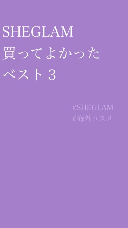 を使ったクチコミ(1枚目)