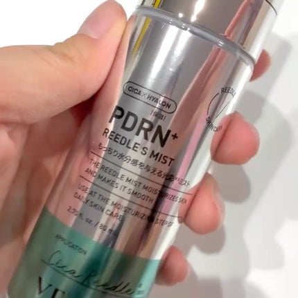 PDRN+リードルS 100/VT/美容液を使ったクチコミ(8枚目)