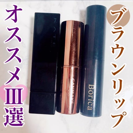 メルティールミナスルージュ(ティントタイプ)/キャンメイク/リップティントの人気ショート動画