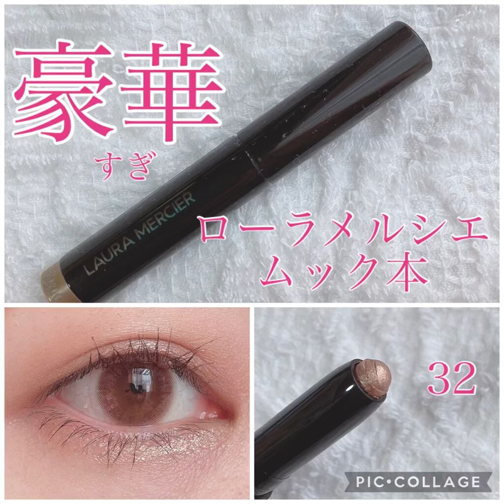 LAURA MERCIER  SPECIALBOOK/宝島社/雑誌の動画クチコミ1つ目