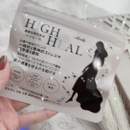 HIGH HEAL/Meilly/美容サプリメントを使ったクチコミ(2枚目)