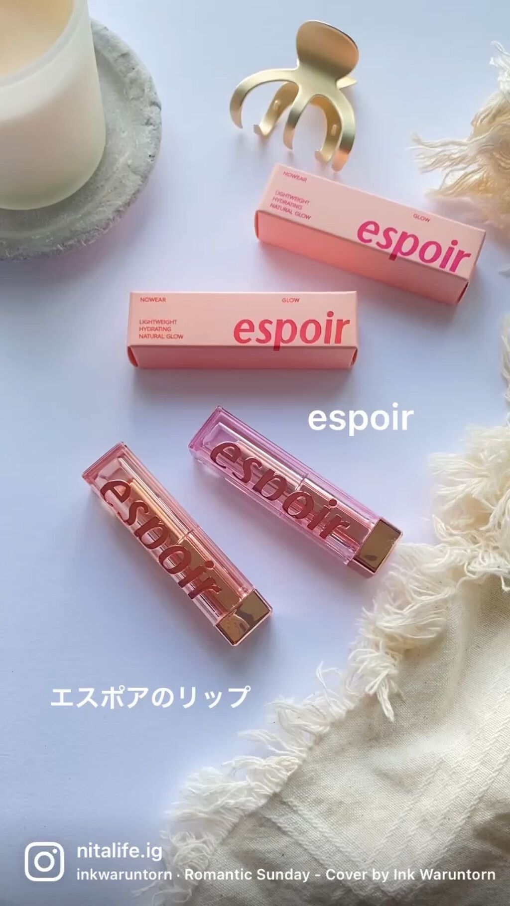 ノーウェアグロウリップバーム/espoir/口紅を使ったクチコミ（1枚目）