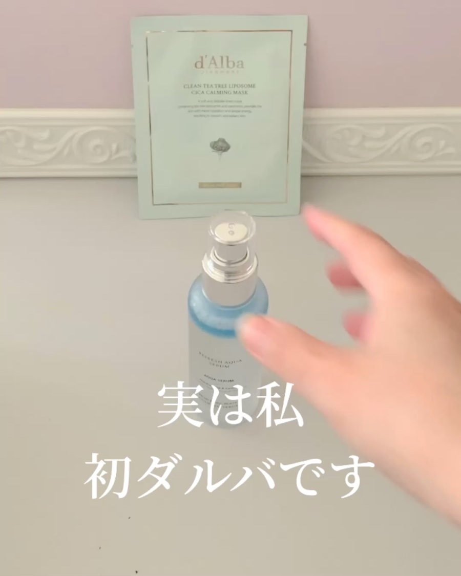 ダルバ ウォータフル トーンアップ サンクリーム(パープル)/ダルバ/日焼け止めクリームを使ったクチコミ（2枚目）