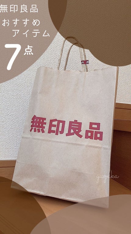 携帯用アイラッシュカーラー/無印良品/ビューラーの人気ショート動画