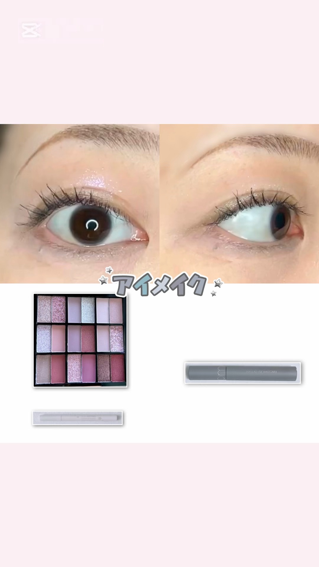 K-パレット 1DAY TATTOO リキッドアイライナー トゥインクルコレクション/K-パレット/リキッドアイライナーの動画クチコミ4つ目