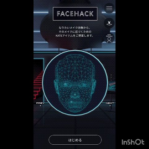 ケイト ザ アイカラー/KATE/単色アイシャドウの人気ショート動画