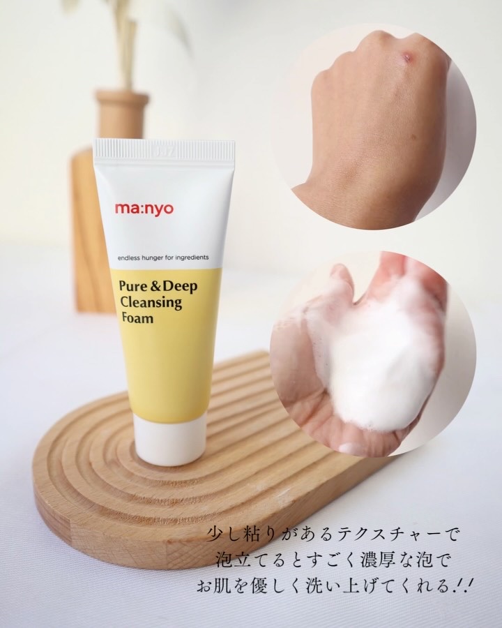 manyo　ピュアクレンジングトラベルキット/manyo/トライアルキットを使ったクチコミ（3枚目）