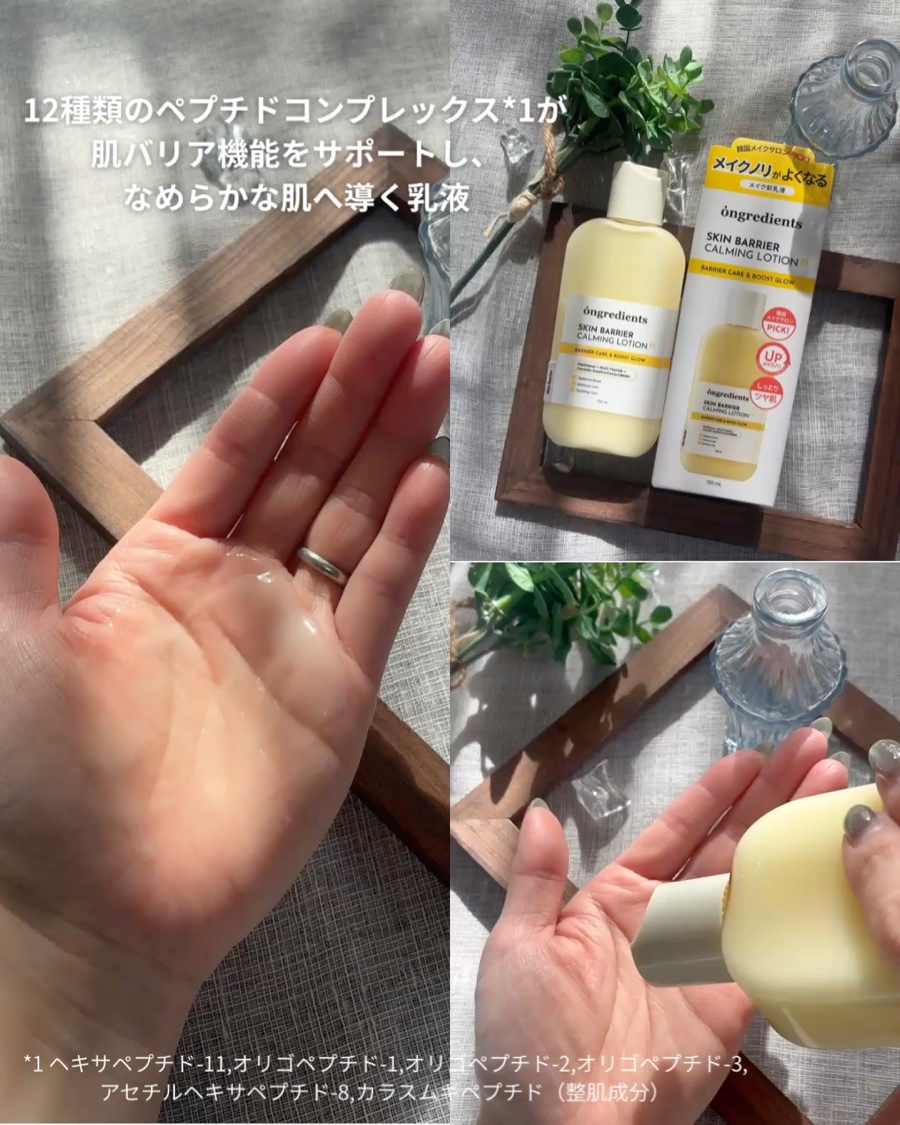 スキンバリアカーミングマスク/Ongredients/シートマスク・パックを使ったクチコミ（3枚目）