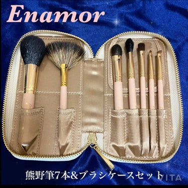 Enamor 熊野筆メイクブラシ7本＆ケースセット/Enamor/メイクブラシを使ったクチコミ（1枚目）