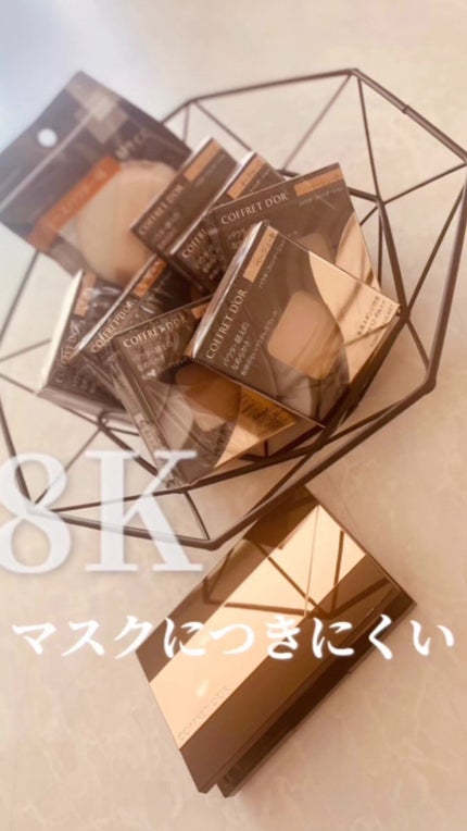 COFFRET D'OR パウダーファンデーション ベージュD 3個セット コフレドール パウダレスウェット ベージュ-D / コフレドール