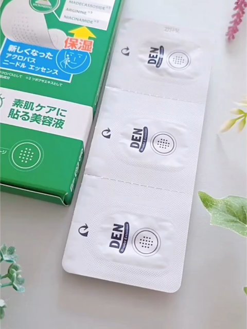 エイシーケアNE/ACROPASS/その他スキンケアを使ったクチコミ（3枚目）