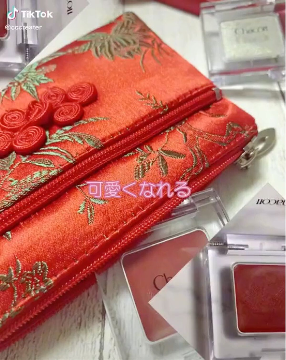 マルチカラーバリエーション ヴィヴィッド/チャコット・コスメティクス/単色アイシャドウの動画クチコミ1つ目